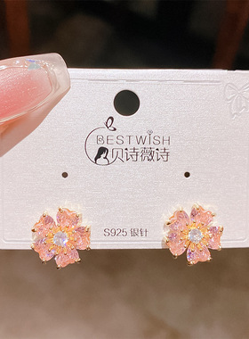 夏新银针超仙闪亮粉绿色锆石花朵