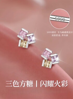 S999纯银针方糖耳钉女养耳洞小耳