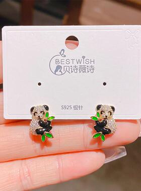 银针花卉耳环竹子小众设计感熊猫