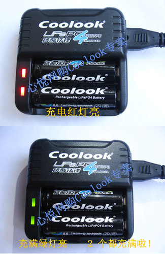 心悦网购香港coolook磷酸铁锂充电电池套装5号3.2V相机NERF枪话筒 - 图1