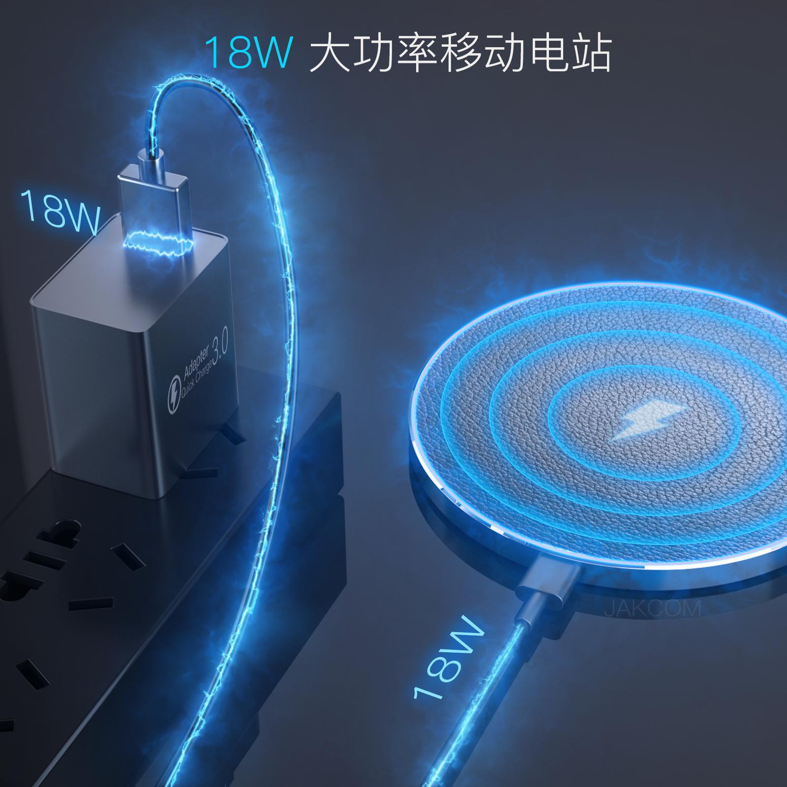 JAKCOM极控者TWC真无线充电头通用手机数码快速充电器18W恒温饮品