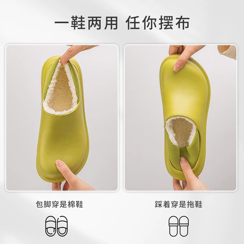 Демисезонные тапочки, нескользящая удерживающая тепло обувь на платформе для влюбленных