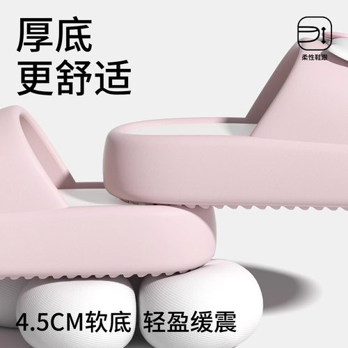 踩屎感拖鞋女夏季学生外穿少女心可爱猫咪防滑室内家居厚底凉拖鞋 - 图2