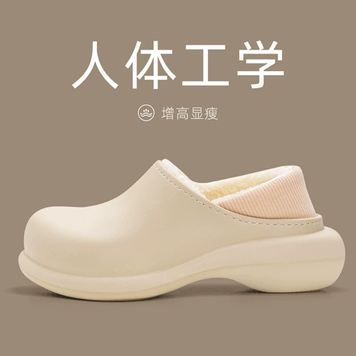 Демисезонные тапочки, нескользящая удерживающая тепло обувь на платформе для влюбленных