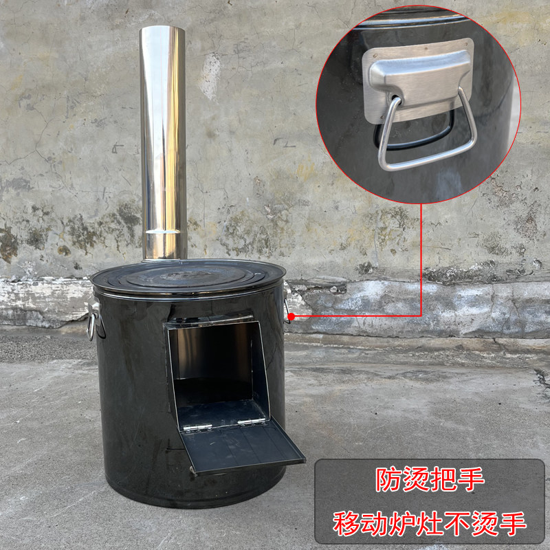 不锈钢柴火炉取暖炉养殖农村户外厚铁钢板新式节能炉无烟室内灶台_虎窝淘