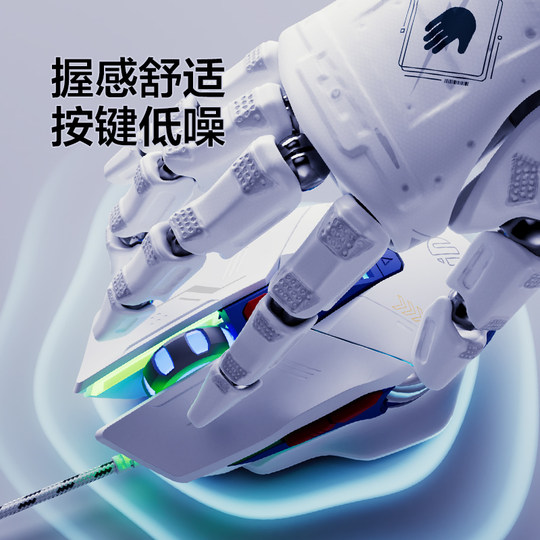 Infic wired gaming mouse mecha version