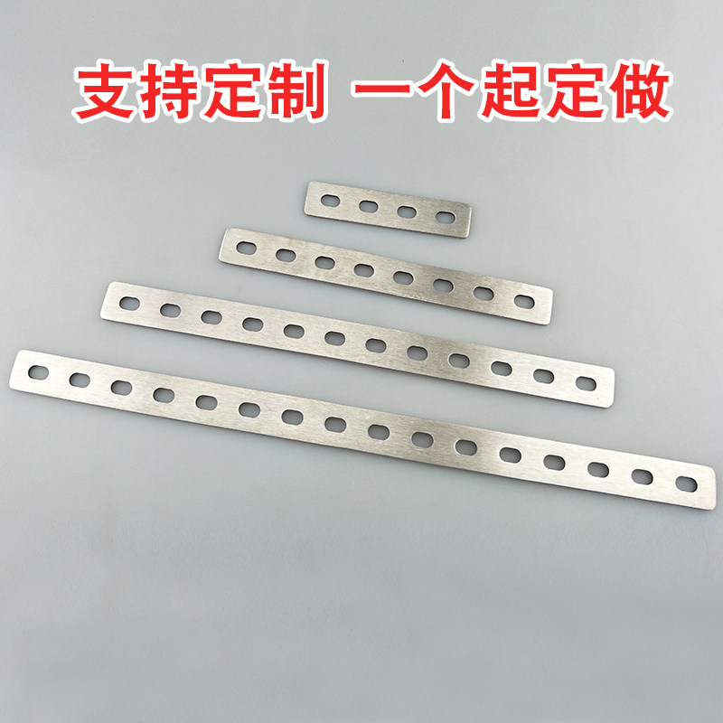 不锈钢多孔直片一字角码家具连接件改装车后尾箱固定支架挡片加厚,淘宝优惠券,粉丝福利购,淘宝优惠卷