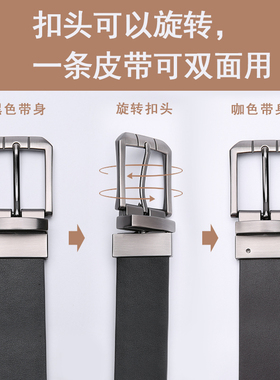 潮男男装休闲风旋转扣双面皮带