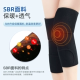 Удерживающие тепло наколенники, защищающий от холода демисезонный компресс подходит для мужчин и женщин, увеличенная толщина