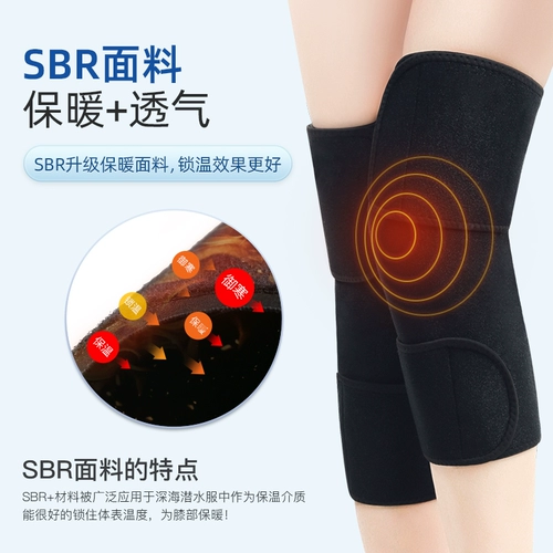 Удерживающие тепло наколенники, защищающий от холода демисезонный компресс подходит для мужчин и женщин, увеличенная толщина