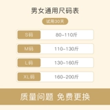 Компресс, удерживающий тепло утягивающий пояс на талию подходит для мужчин и женщин, демисезонный бандаж пупочный