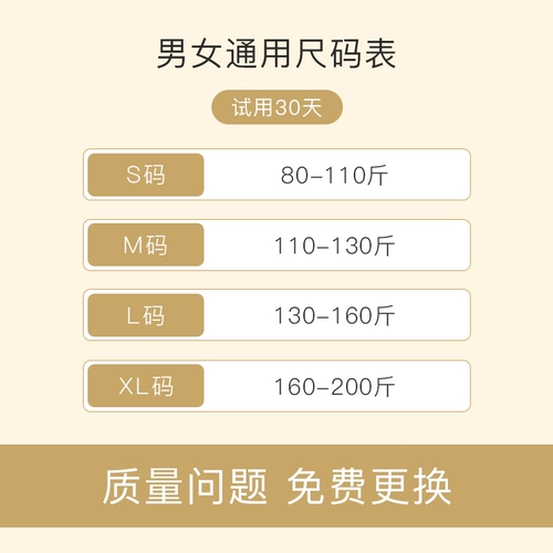 Компресс, удерживающий тепло утягивающий пояс на талию подходит для мужчин и женщин, демисезонный бандаж пупочный