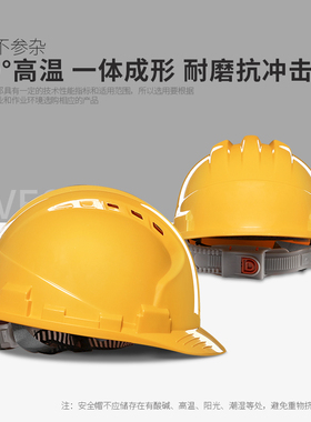 安全帽男新国标工地高级定制工程领导abs电工施工头盔生产工作帽