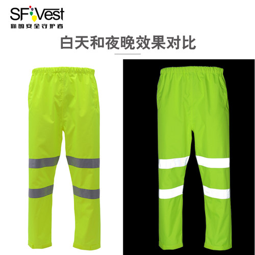 SFVest反光棉裤雨裤男冬季男士防寒加厚工作服棉衣雨衣防水裤子 - 图2