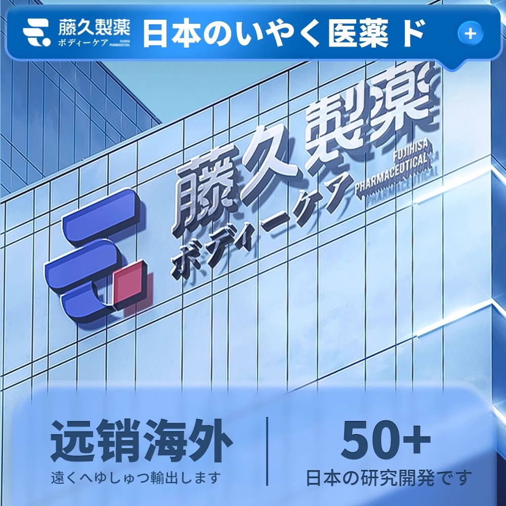 颈椎贴颈椎病专用贴膏消颈椎不适热敷消肿止痛
