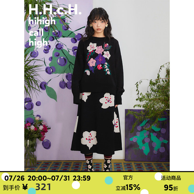 HHCH口海原创设计 复古樱花图案提花羊毛毛衣中长款针织半裙套装