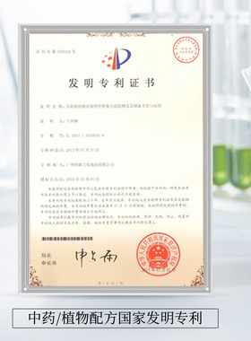 瓷律清肌祛痘焕肤霜面霜