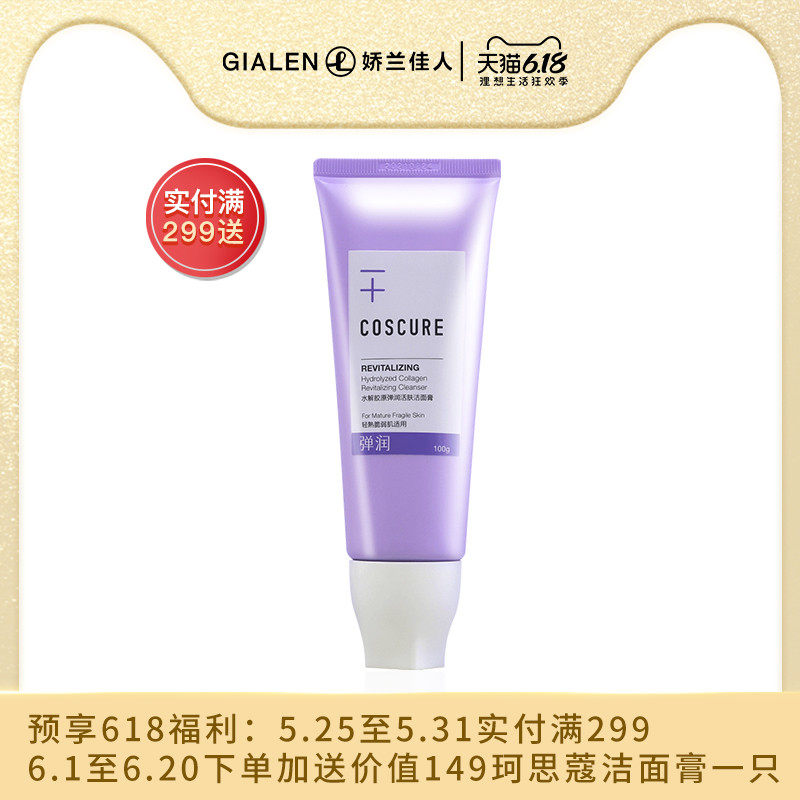  娇兰佳人化妆品眉笔/眉粉/眉膏