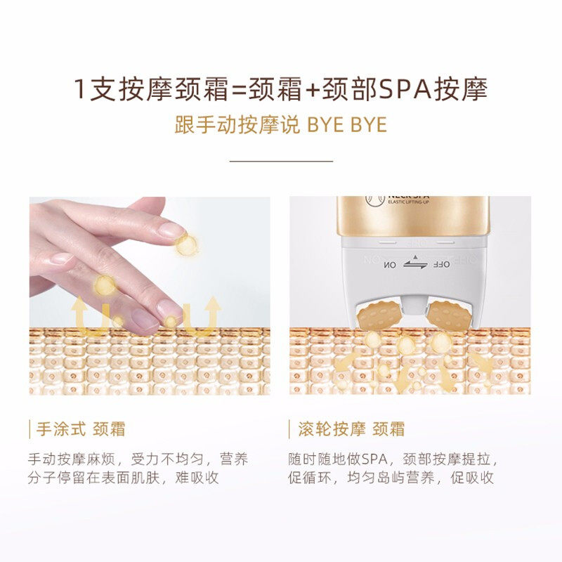 植物日记酵母多肽弹润100g女去颈霜 娇兰佳人化妆品颈霜