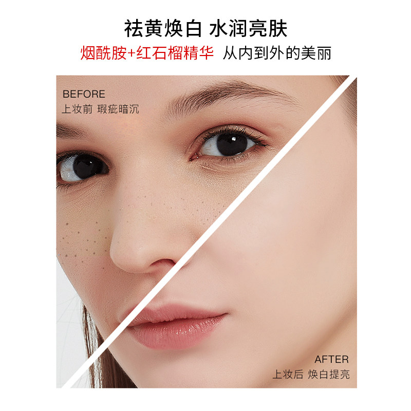 娇兰佳人rec焕白防晒气垫霜bb粉底 娇兰佳人化妆品BB霜