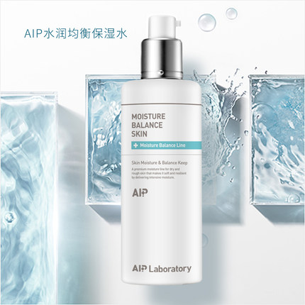 AIP艾伊派保湿化妆水 补水水嫩滋润柔肤水收缩毛孔控油爽肤水_美容护肤_美体_精油