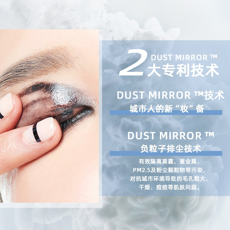  娇兰佳人化妆品卸妆