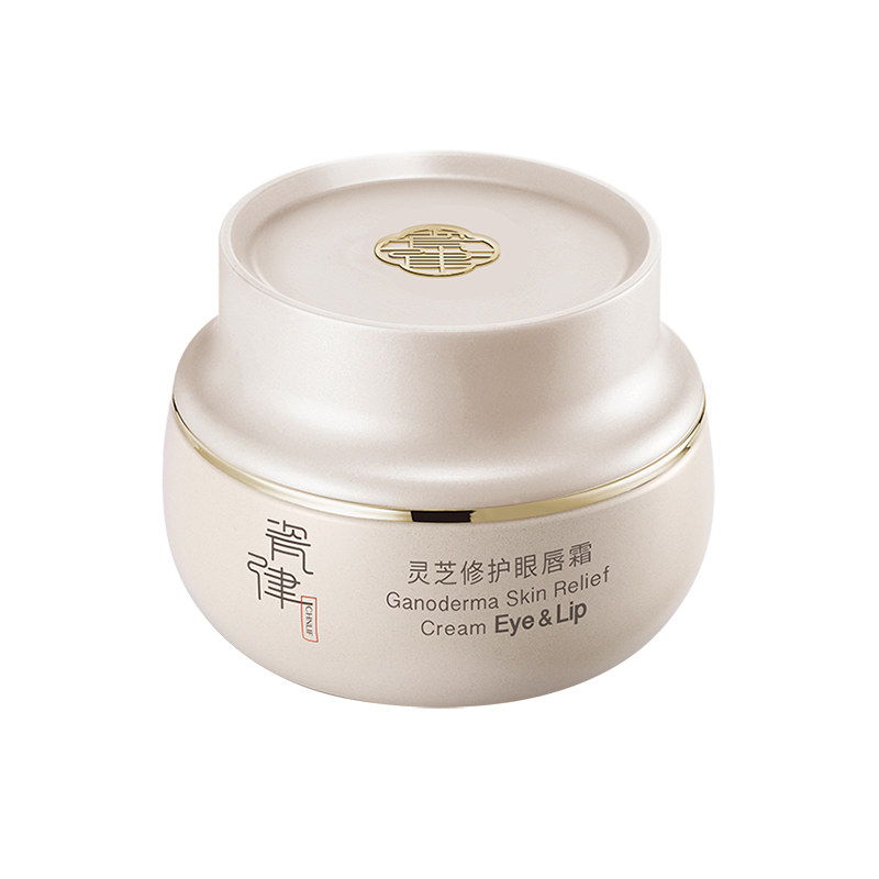 瓷律灵芝修护淡化深层滋润补水唇霜 娇兰佳人化妆品眼霜