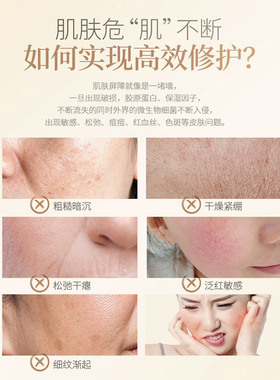 寡肽修护精华液婷美美肌紧致
