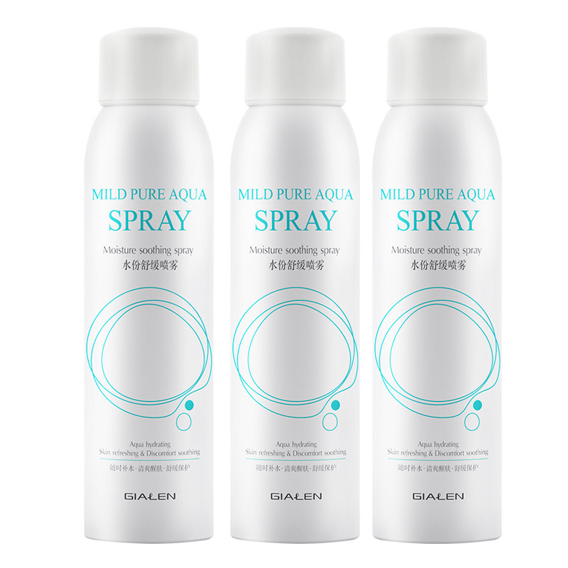 娇兰佳人保湿补水喷雾3瓶女爽肤水 娇兰佳人化妆品化妆水/爽肤水