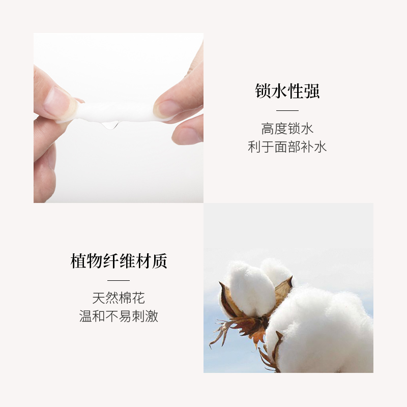 娜缇奈林允同款纯棉洁面上妆化妆棉 娇兰佳人化妆品化妆/美容工具