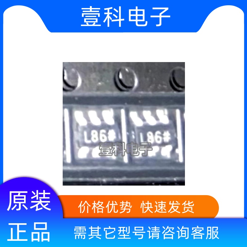 7l86-新人首单立减十元-2022年7月|淘宝海外