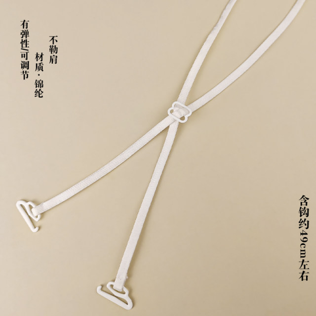 ສາຍບ່າ underwear, exposed back replacement strap, non-slip cross
