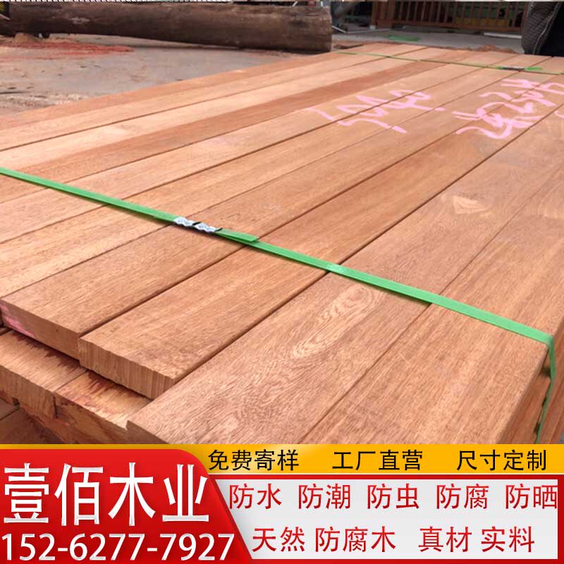 防水防腐木条推荐品牌 新人首单立减十元 21年6月 淘宝海外