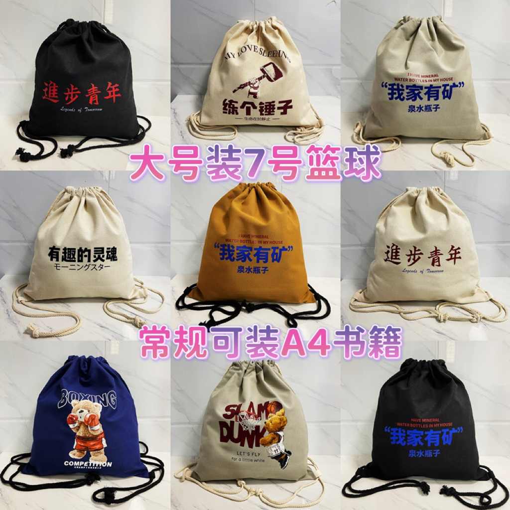 5000件安簡-　2023年11月更新-　安簡-　Top　Taobao