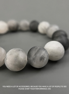 高级感串珠手链水墨灰水晶石手串