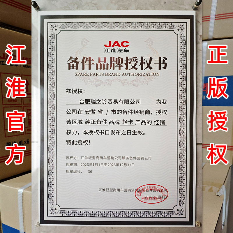 江淮JAC柴油机油发动机帅铃骏铃康铃ci4货车商务车国四五保养专用,淘宝优惠券,粉丝福利购,淘宝优惠卷
