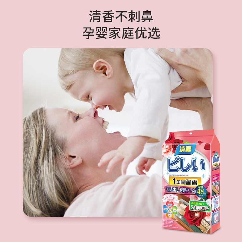 花香樟脑丸衣柜防霉防虫防蟑螂防潮除味驱虫香包去味除湿室内燥剂,淘宝优惠券,粉丝福利购,淘宝优惠卷