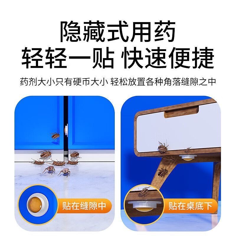 灭蚂蚁室内外家用厨房强力灭蚁菜地花盆红蚂蚁黑蚂蚁方便贴饵剂,淘宝优惠券,粉丝福利购,淘宝优惠卷