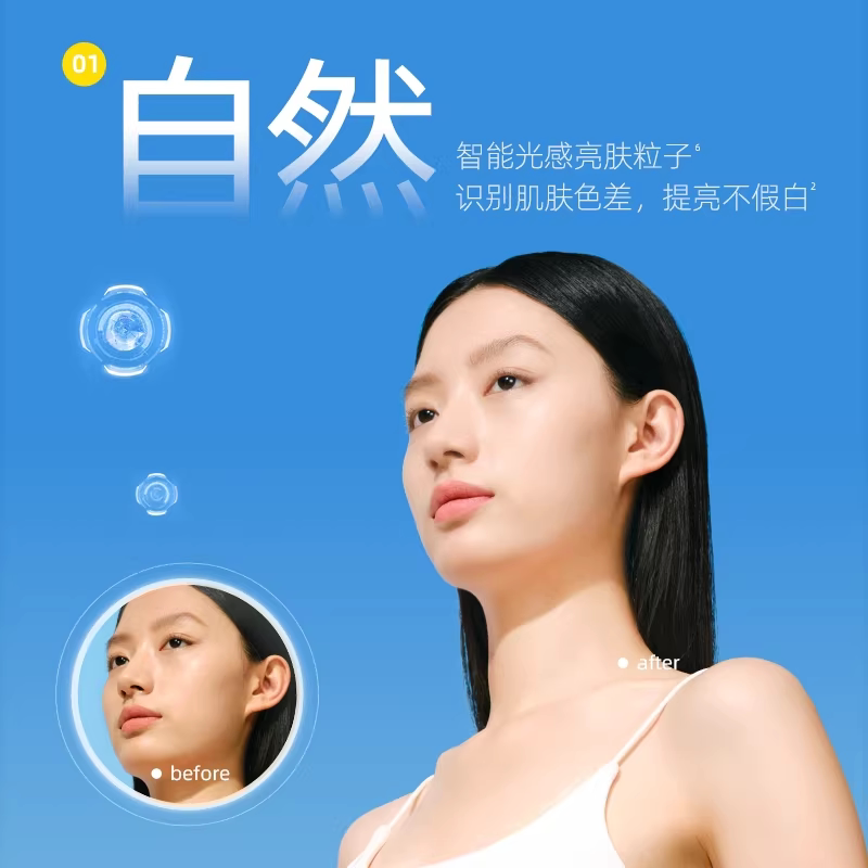 玥之秘光感素颜霜身体提亮懒人霜面部裸妆女妆前脸部面霜男全身