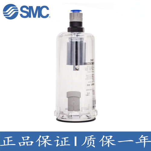 原装SMC过滤器杯子AL/AW/20/30/40AF/AFM20/30/40/60水杯油杯杯体 - 图0