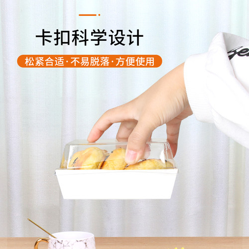 食品级三明治包装盒西点肉松小贝雪媚娘泡芙毛巾蛋糕卷牛皮纸盒子 - 图1