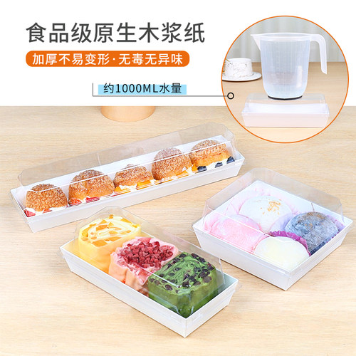 食品级三明治包装盒西点肉松小贝雪媚娘泡芙毛巾蛋糕卷牛皮纸盒子 - 图3