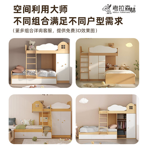 交错式上下床双层床儿童衣帽间高低床子母床错位型上下铺上床下柜 - 图3