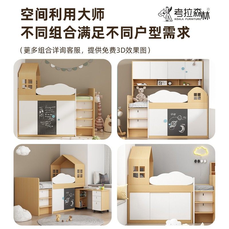 半高床儿童床上床下柜男女孩单人床带学习桌床床柜一体多功能储物,淘宝优惠券,粉丝福利购,淘宝优惠卷