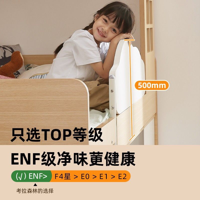 半高床儿童床上床下柜男女孩单人床带学习桌床床柜一体多功能储物,淘宝优惠券,粉丝福利购,淘宝优惠卷