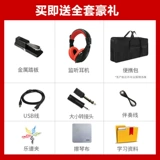 Roland Roland Electronic Piano GO-61K GO61P Дети взрослые 61-клавичная портативная электронная сталь