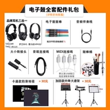 Roland Roland Electronic Drum Vqd106 Silent Home 106pads профессионально играет в джазовый электрический барабан