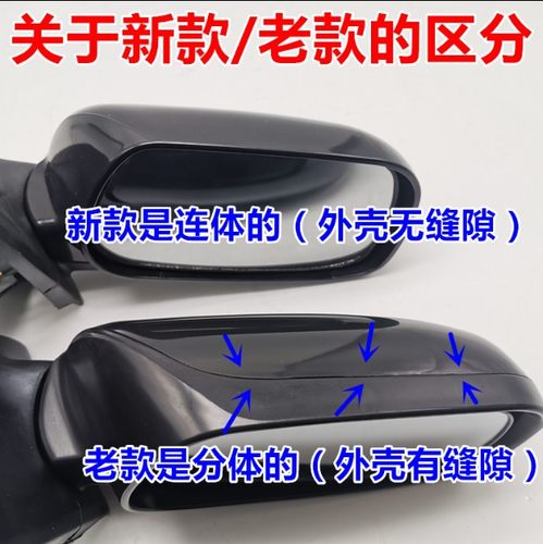 适用于比亚迪F3 F3R L3 G3倒车镜 反光镜倒车镜片外镜 新老后视镜 - 图0