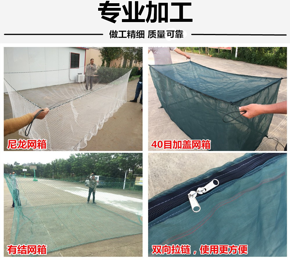 养鱼网箱养殖网专用尼龙养箱鱼苗小渔网网袋网网兜黄鳝虾鳝鱼存鱼_虎窝淘