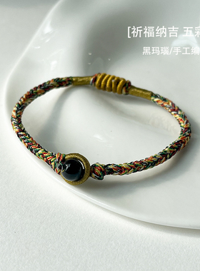 三青山房男女黑玛瑙原创设计手链